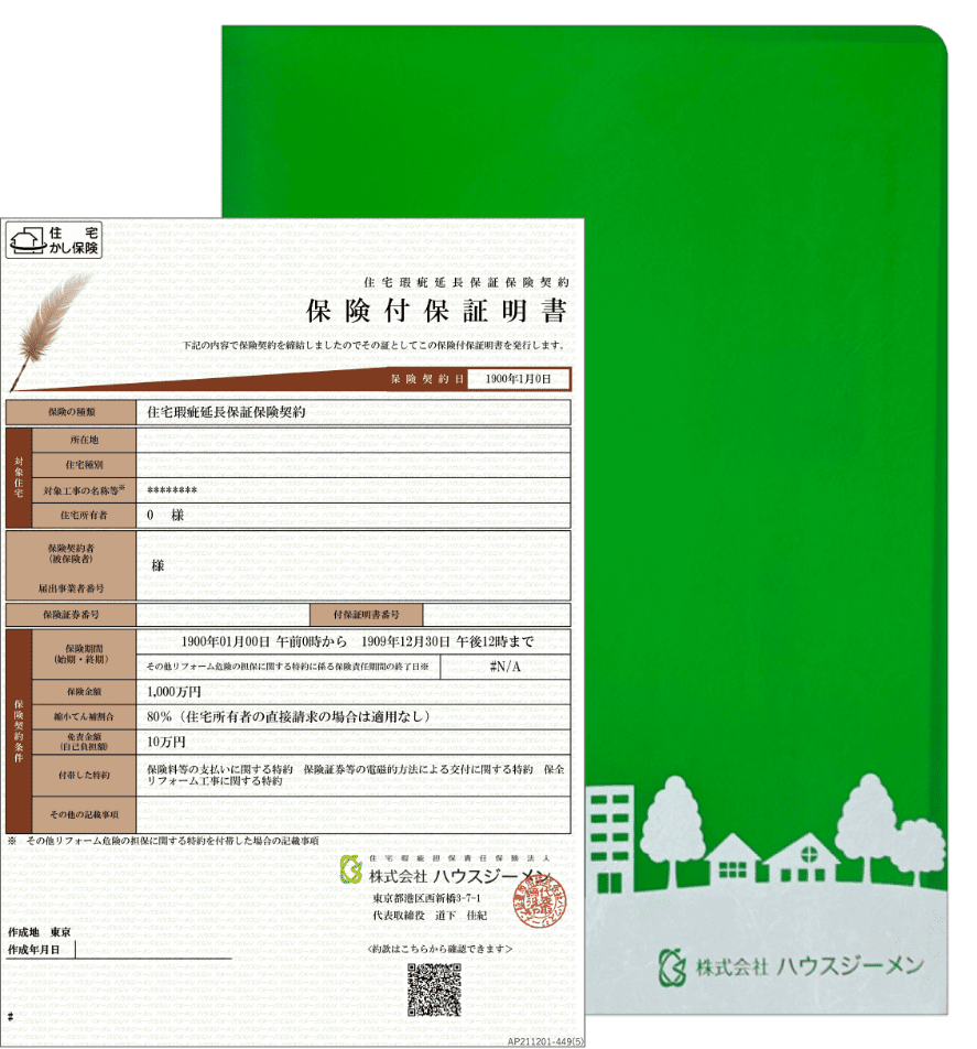 image photo